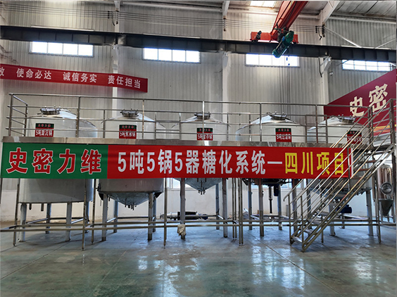 墨脱精酿啤酒设备厂—10吨五锅五器糖化系统—东北项目