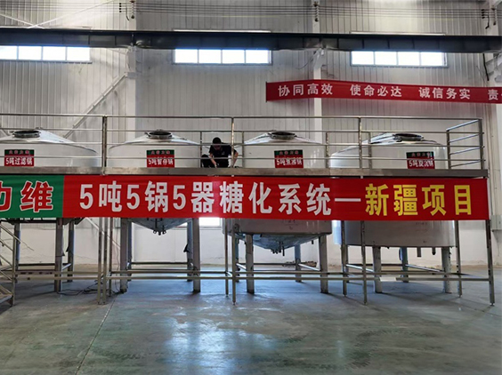 墨脱精酿啤酒设备厂—5吨精酿啤酒设备—新疆项目